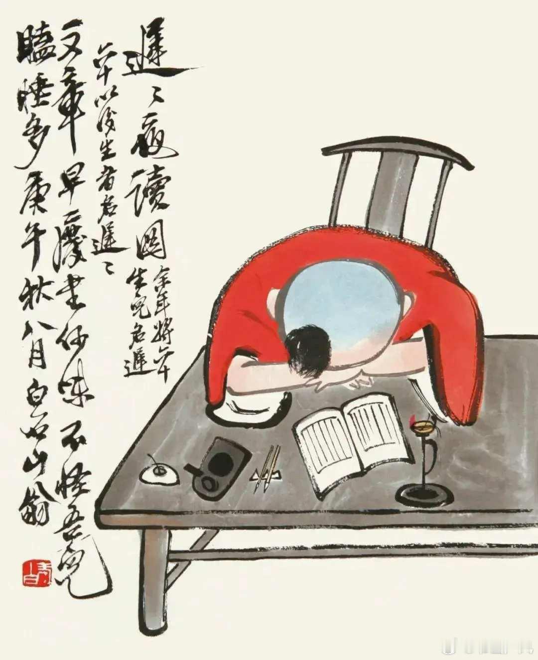 齐白石人物八册。其笔下的人物画之所以受欢迎，在于来自民间质朴的生活气息及发自内