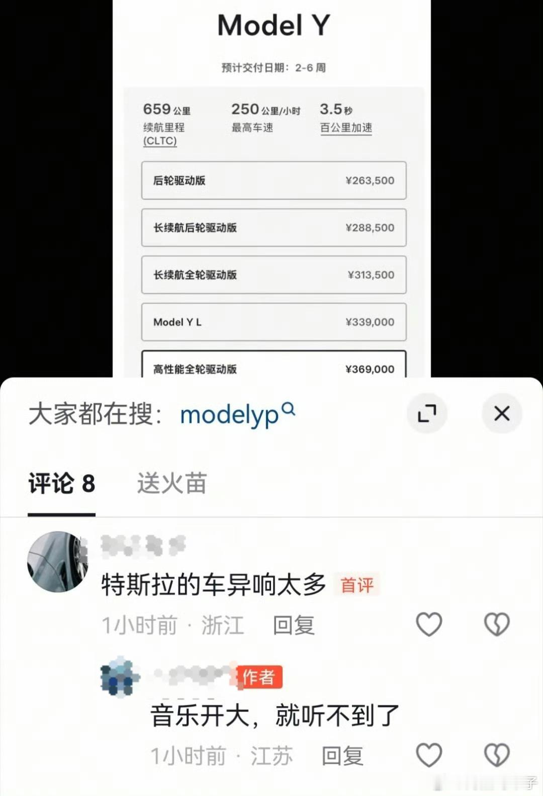 听不见就不存在了​​​