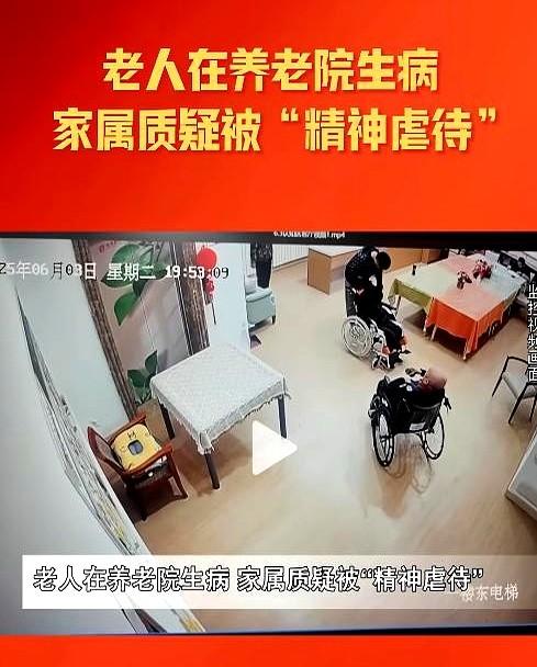92岁老人喊了60次没人理8200块一个月，换来3小时绝望呼和浩特李女士把