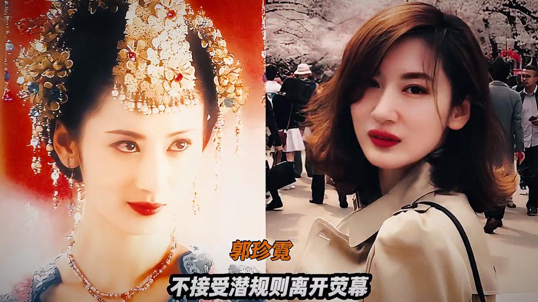 曾经走红，突然消失的郭珍霓。曾经走红，突然消失的李珊珊。曾经走红，突然消失的