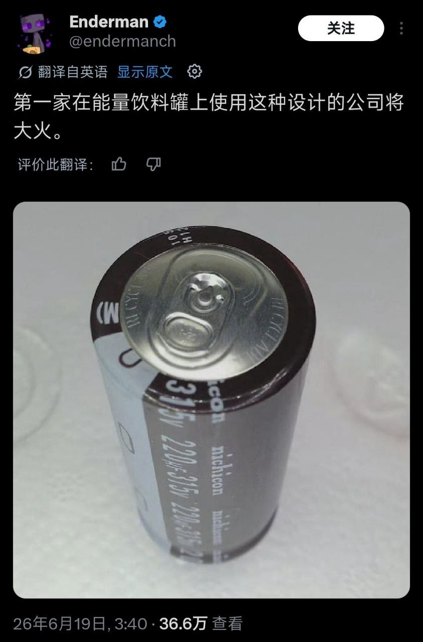 思考