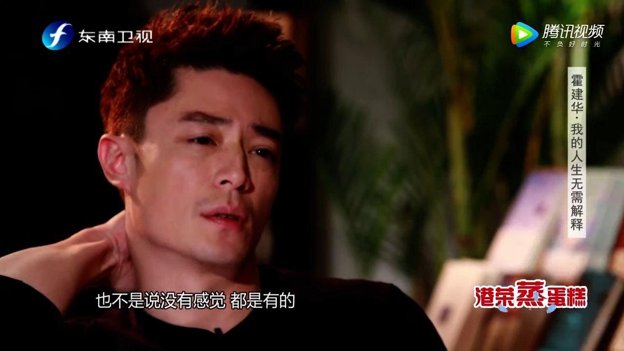 谁能想到这对夫妻竟是十年老友变真爱！林心如上节目爆料霍建华早就暗恋她却怕表白失败