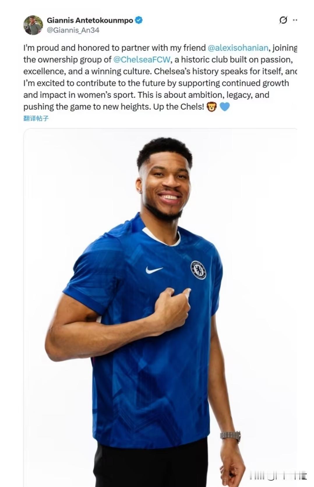 今年夏天基本内定交易，字母哥顶薪加盟湖人，詹姆斯底薪加盟克利夫兰！哈登、米切尔