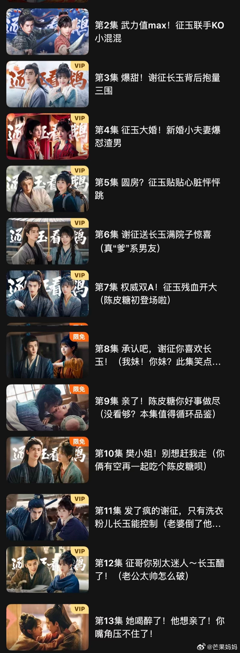 逐玉在🐧的标题完全🍅小说“继续贪！不要停！”“重逢了！不离了！风雨廊亭不用醒