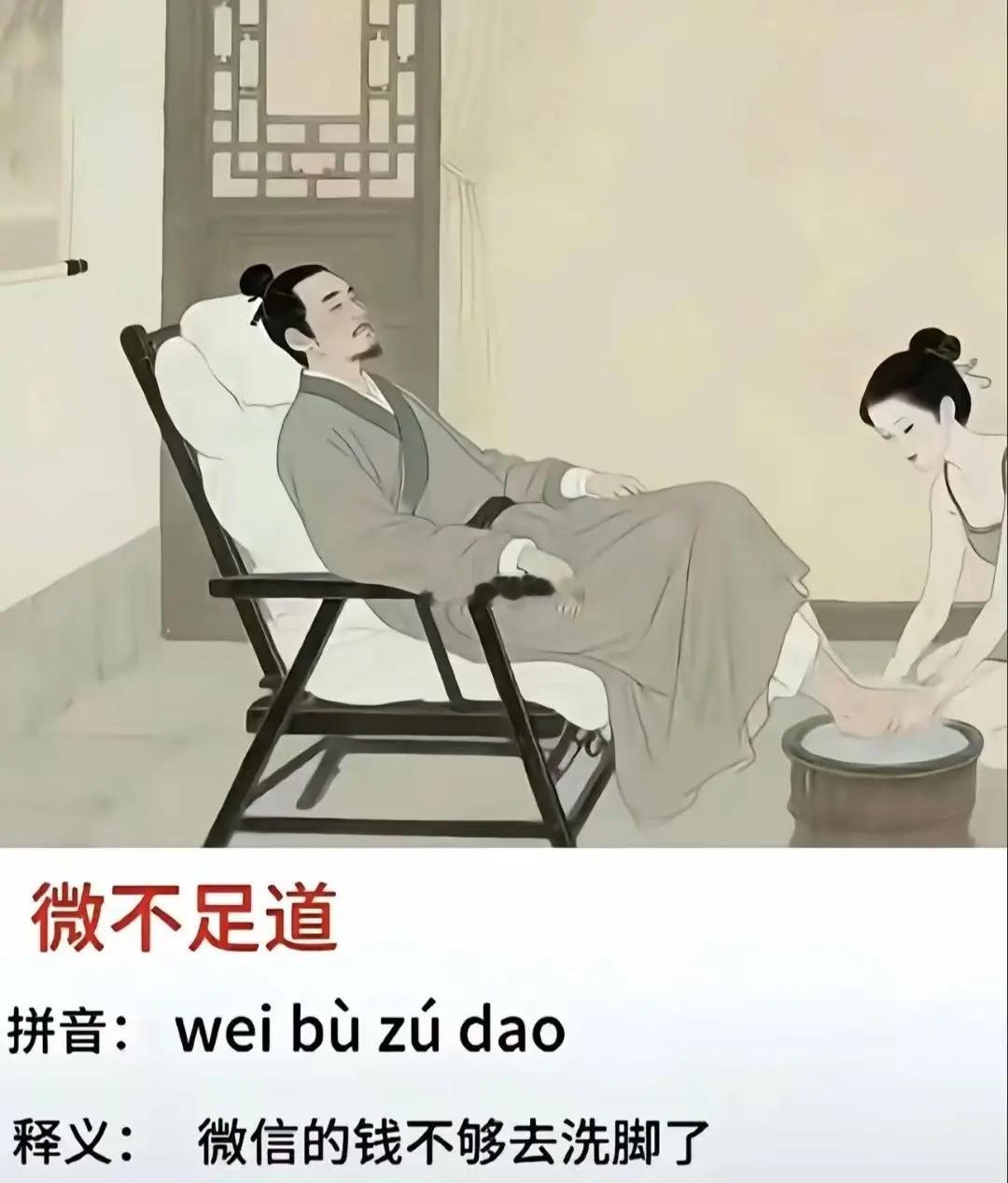 能翻译成这样的也是人才吧