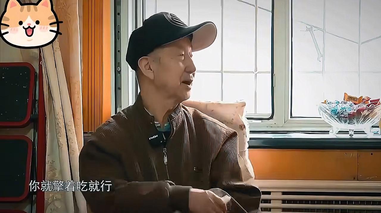 大爷感觉自己很豪爽：咱俩一起生活，你爱做饭就做饭，不爱做饭咱们下馆子，一个人30