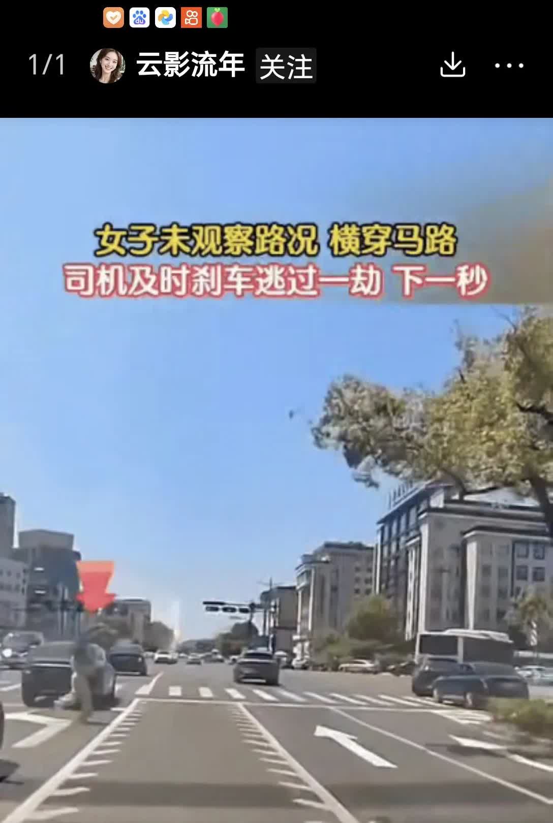 杭州街头惊心一幕：别让“任性”赌上生死！​​6月6日杭州，女子跑步横穿马路不