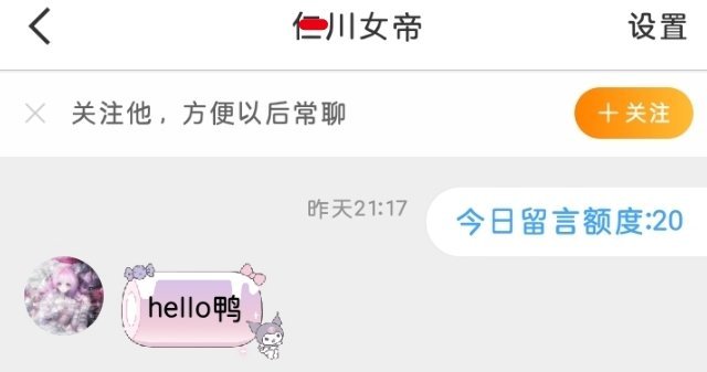 sos我早不玩这个号了求不时间教程​​​