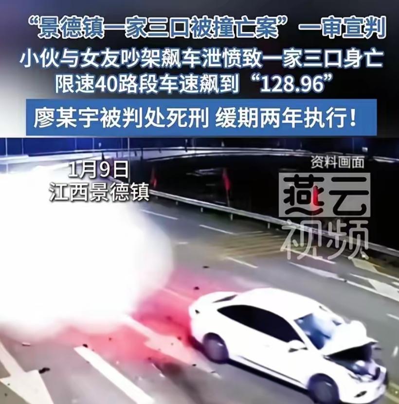 儿子醉驾飙128码害了三口人，判死缓本来能活命。他爹还在发庭发飙，竟要冲上去打受