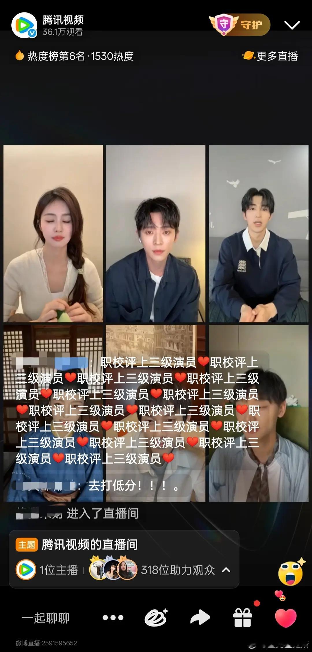 白鹿事件越来越严重了
