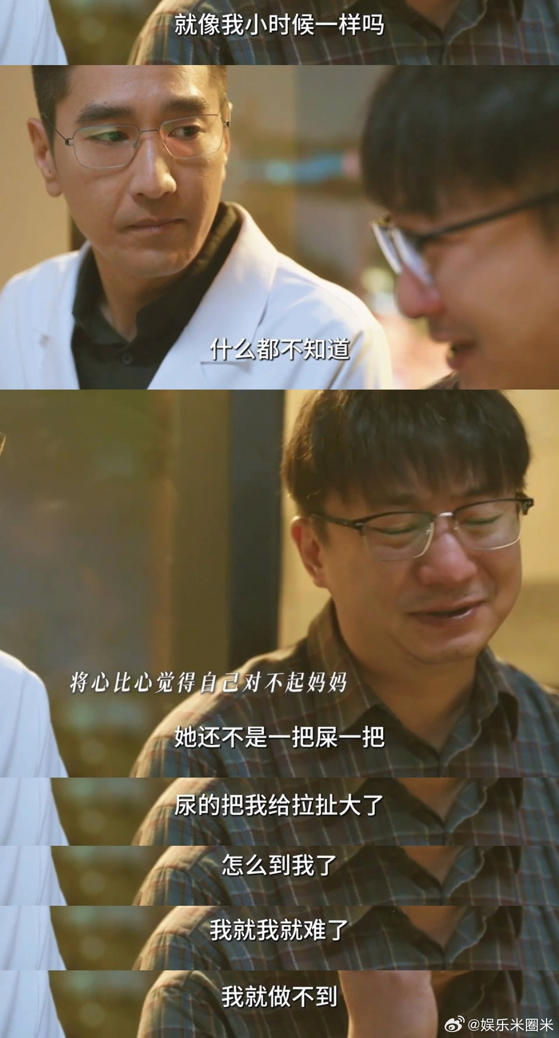 听问心2的多喝开水准没错剧中没有复杂难懂的养生方案，仅一句多喝开水就足够实用，