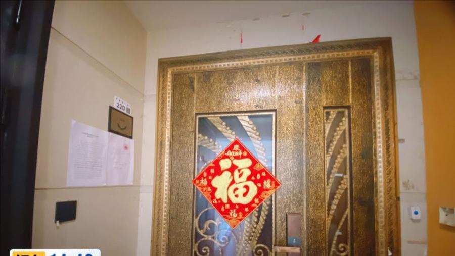 深圳一套大平层房子拍卖,被房东自己以2051万元又拍下来