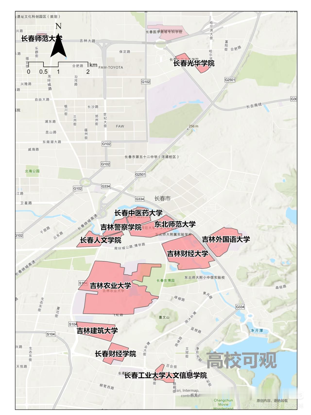 众所周知吉林只有四个城市有大学（不包含职业学院和学院）[笑着哭]