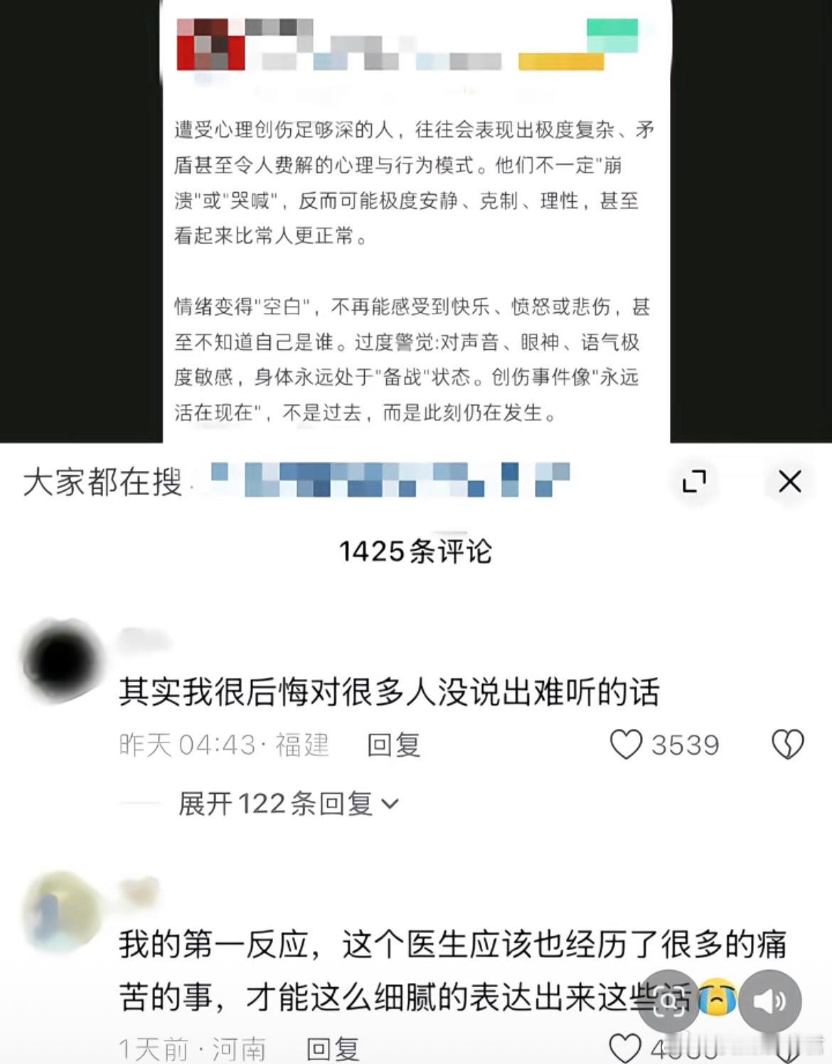 “未被表达的情绪永远不会消失，它们只是被活埋了，有朝一日会以更丑陋的方式爆发出来