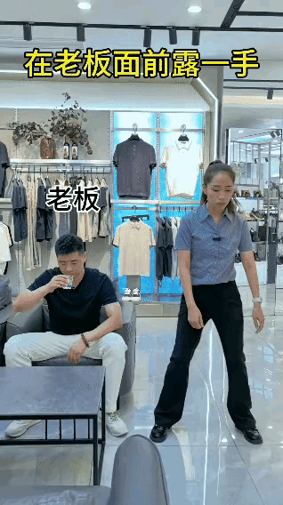 老板半信半疑