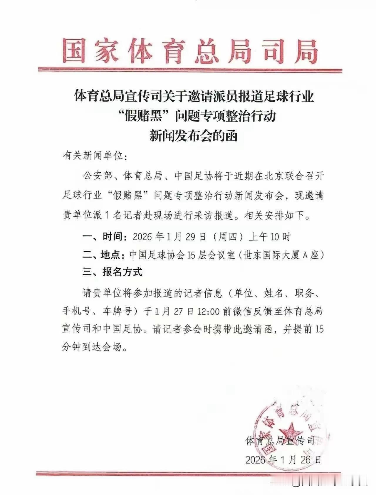 屡禁不止，越演越烈，根本原因是什么？