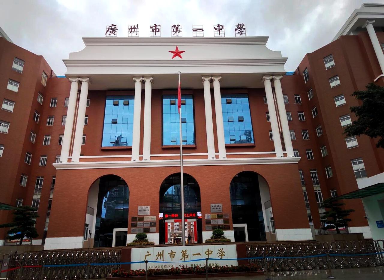 【广州高中继续扩招！新增普通高中学位1.5万】广州市十六届人大六次会议隆重开幕。