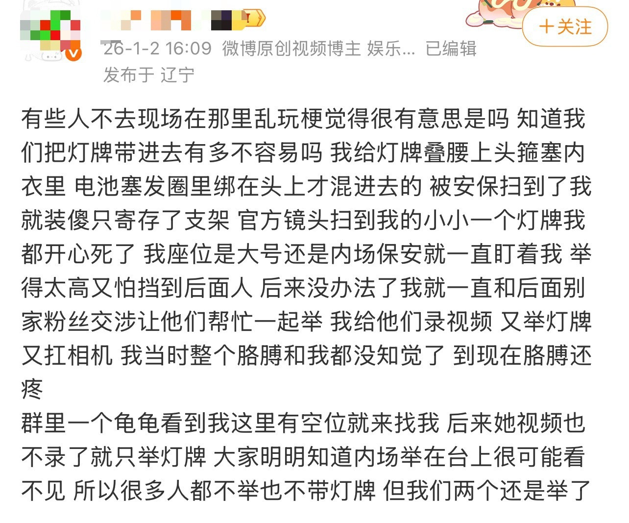 别开cp粉玩笑了，人家不高兴了，众所周知，东方卫视跨年王肖灯牌是王太利和肖央的粉