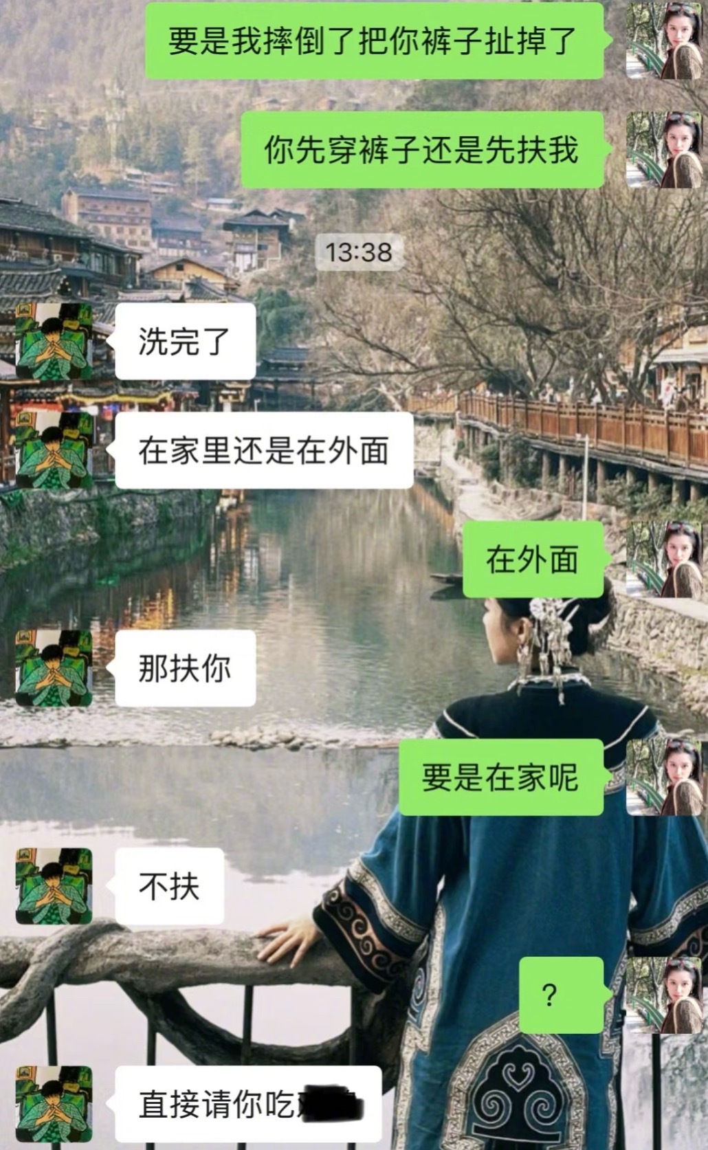 都去问男朋友这个问题！！！​​​