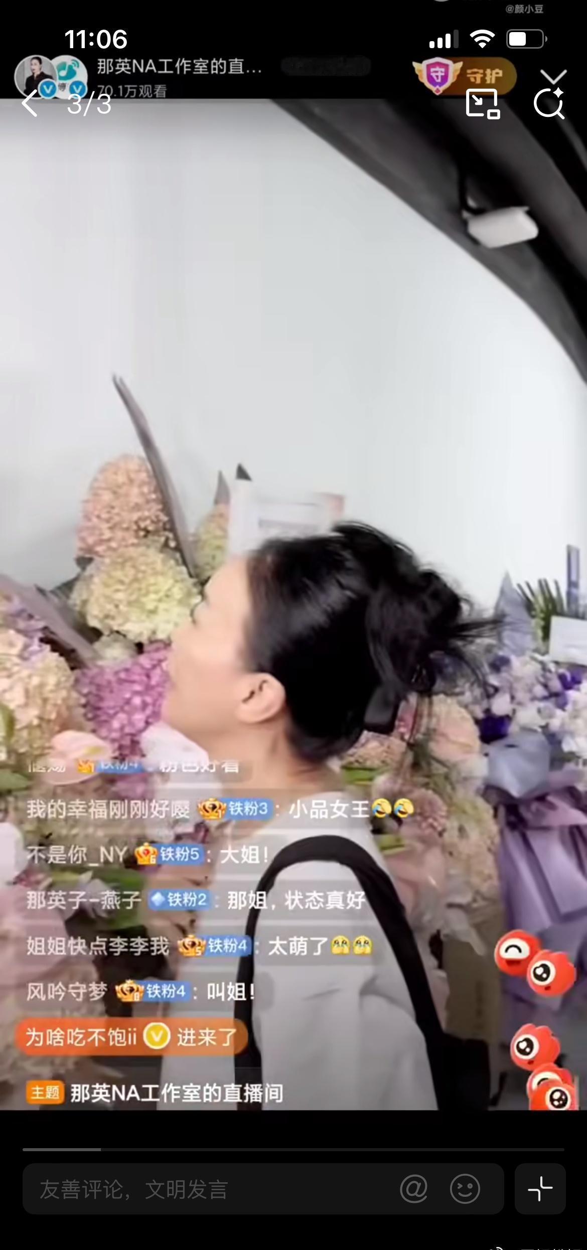 王菲的表情包，那英演唱会收到王菲送来的花篮引发热议，卡片上贴了一张趣味表情包，配