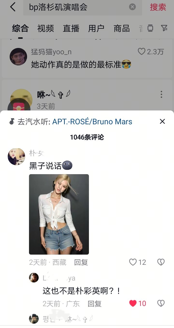 粉丝是真的嫌老马户chou吧。。。存的，空瓶的都是AI图。。。。。看到生图要拿A