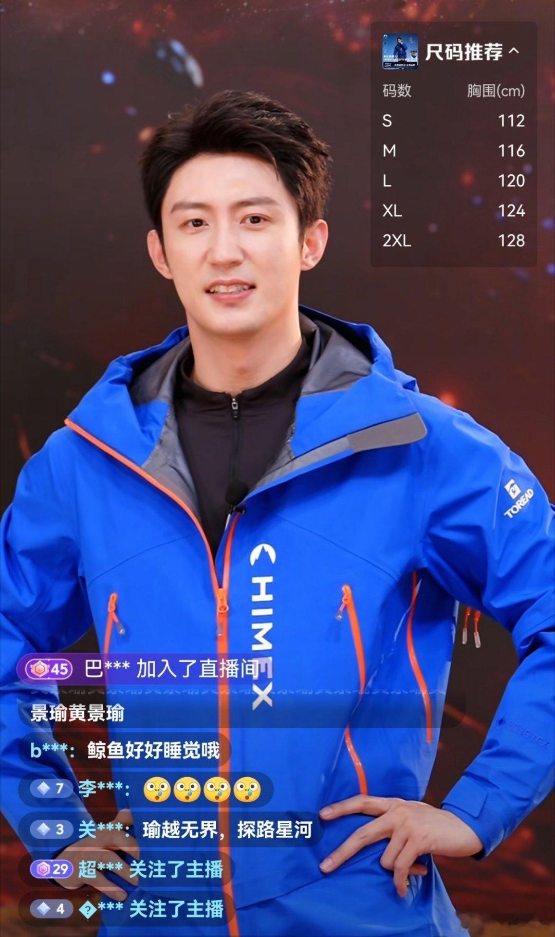 蓝哇哇的这套也好看。