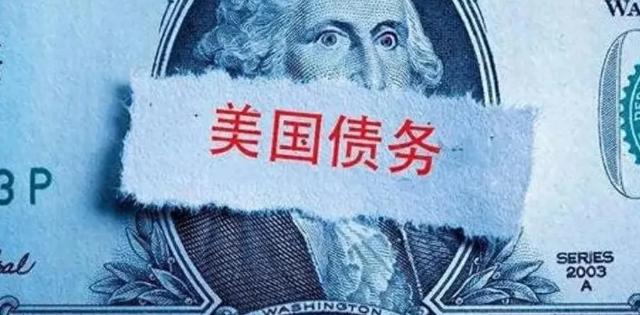 中国“用美元打败美元”，这操作一万个牛逼，我国在香港发行40亿美元债，结果全世界
