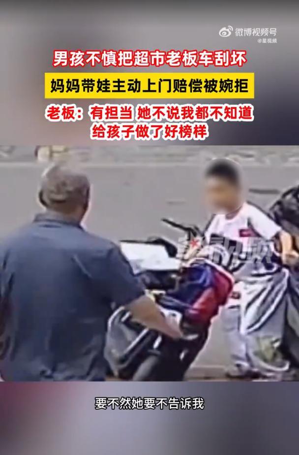 “格局打开了！”7月16日，河北张家口，小男孩推电动车时不慎摔倒，刮到了一旁的汽