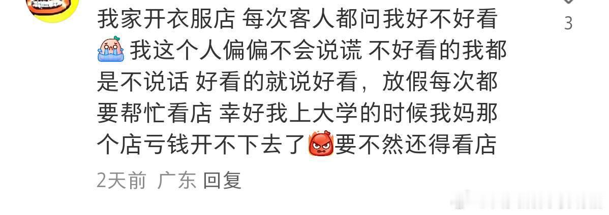 原来有钱人家的小孩都是这样玩的呀😂​​​