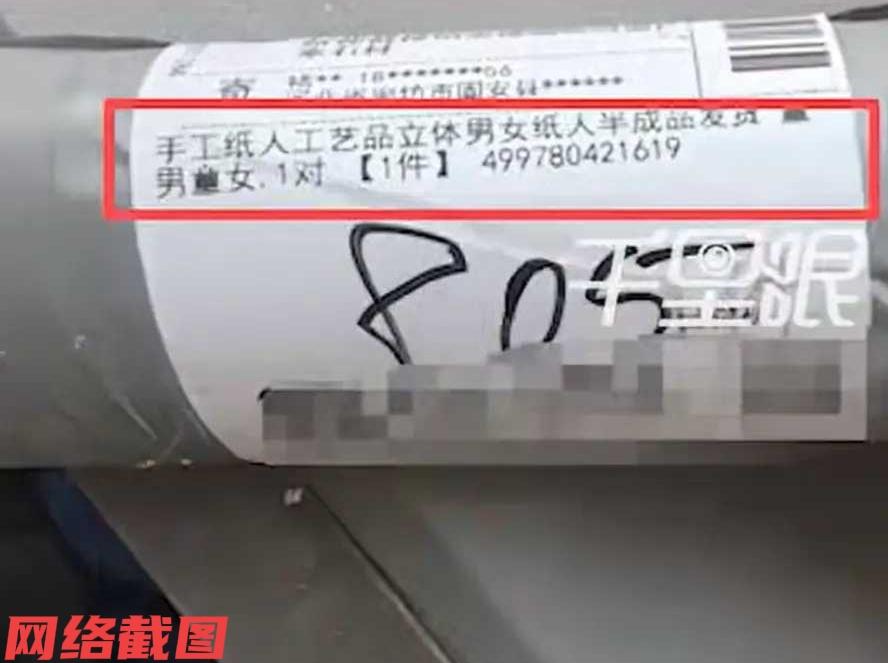 广东茂名有男子一家连续收到两单的快递。此刻男子也是好奇这是怎么一回事，自己也