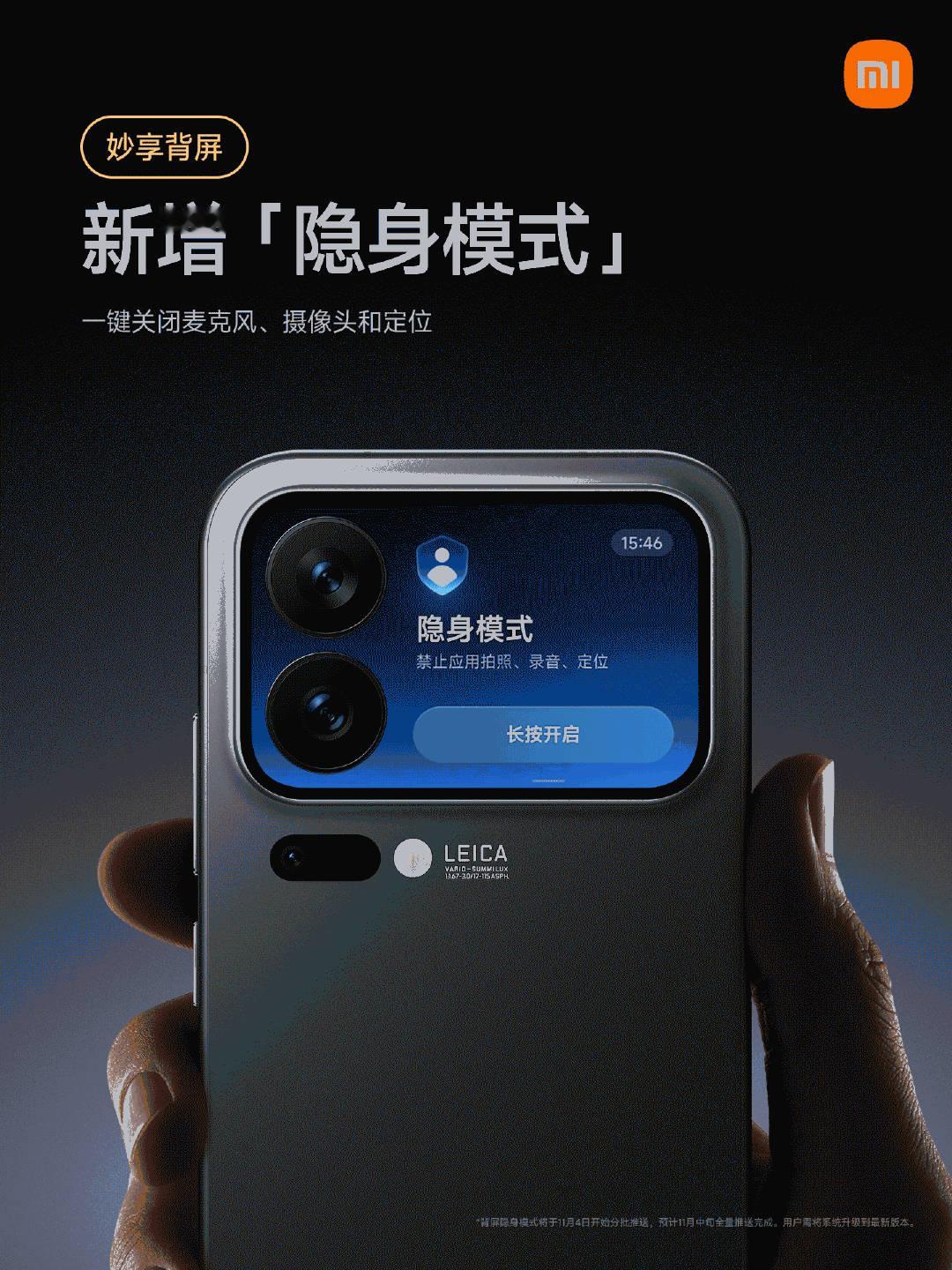 小米的设计师真的是什么都能想到太人性化了！​​​