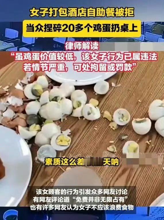 西安捏蛋姐后续来了，邻居评价，在家和楼上楼下关系紧张，噪音污染，违建，劣迹斑斑。