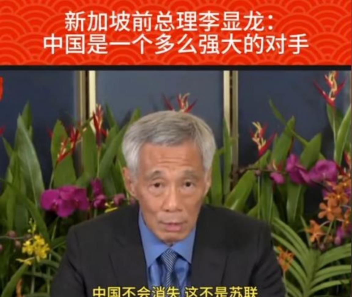 终于看懂美国的套路了，想复制“苏联剧本”熬死中国，目前已进行到第三阶段，对此新加