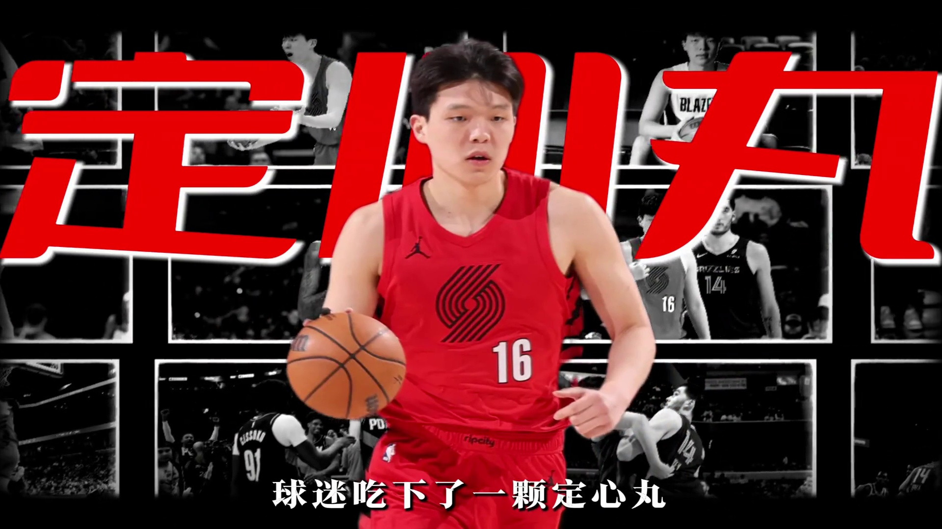 恭喜杨瀚森！开拓者官宣：执行杨瀚森2027-28赛季球队选项