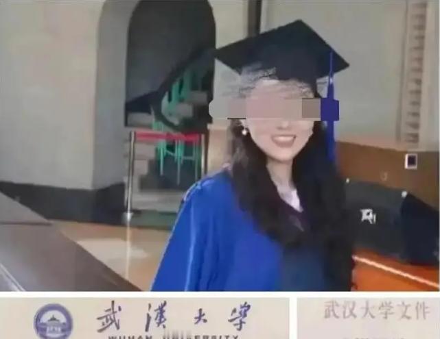 一人惹事，全校背锅？武大学生太难了！杨同学的事闹得太大，用人单位直接拿