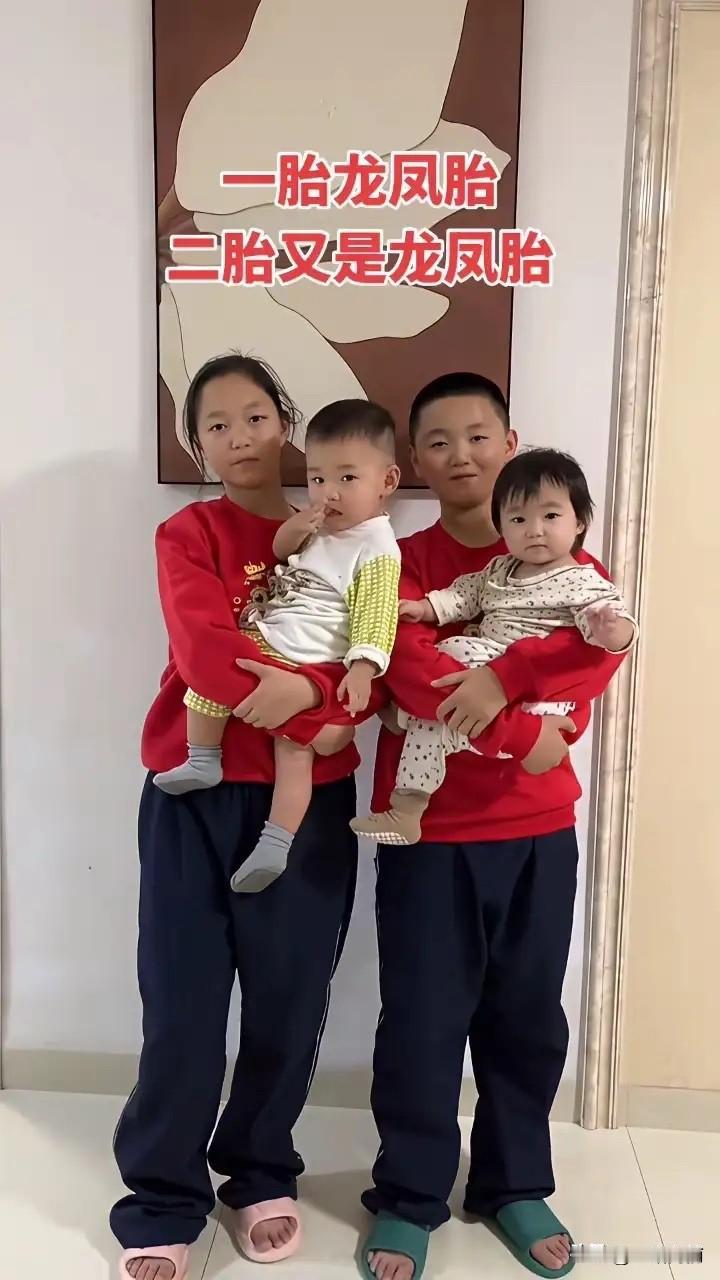 真的太会生了！头胎就直接儿女双全双胞胎，这是什么神仙运气，简直是上辈子积了大德，