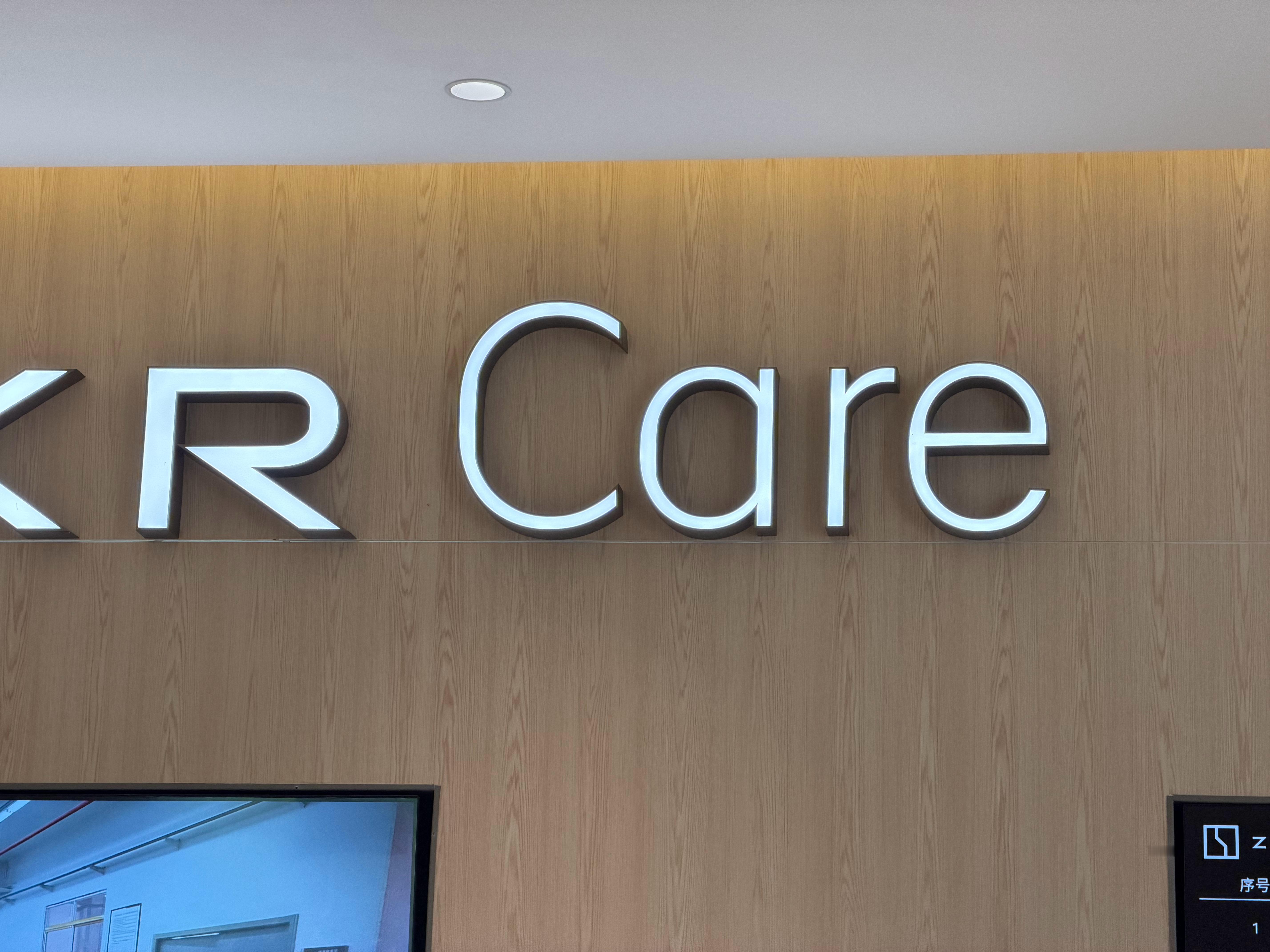 光毯大灯不平，来售后调一调