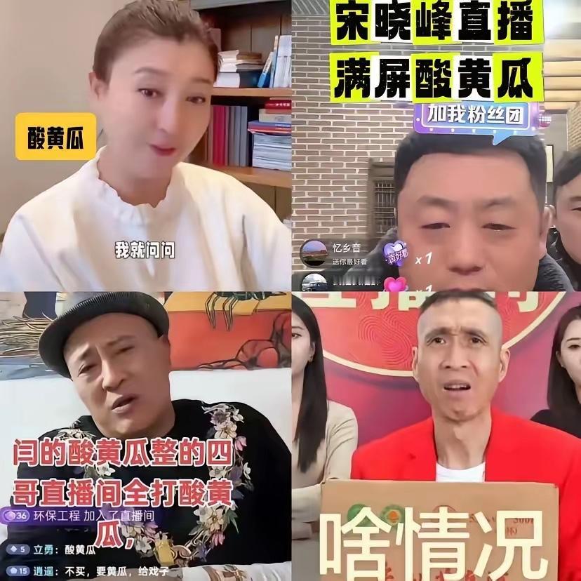 为啥说闫某晶即将断了明星们的财路，原因很简单，不是因为明星们没有站出来替她发声，