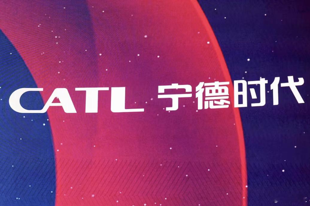 宁德时代西班牙工厂奠基，为当地创造4000个就业岗位宁德时代和Stellanti