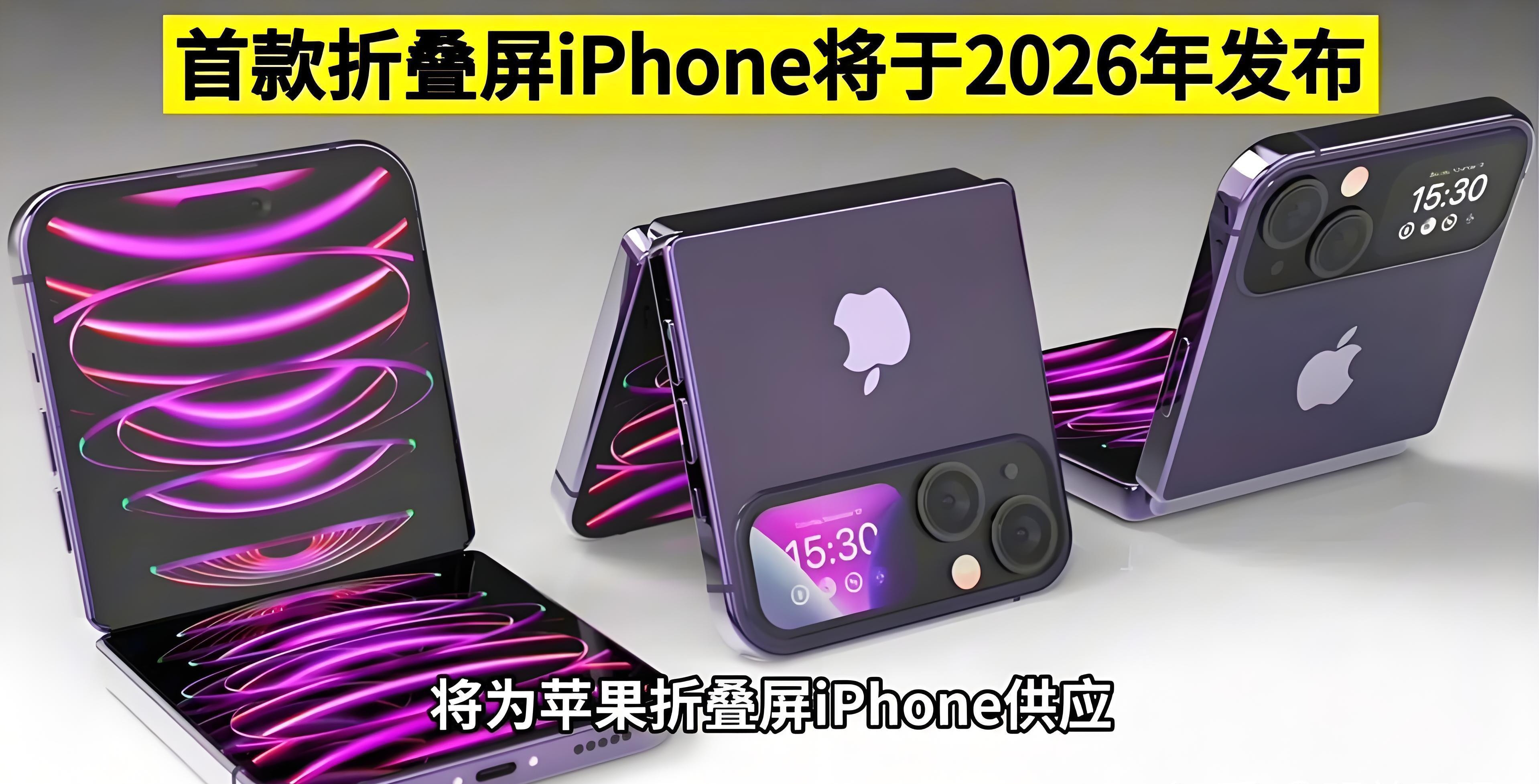 Ultra被嘲终极身份象征iPhoneUltra被嘲“终极身份象征”：一万五买折叠iPhone，到底
