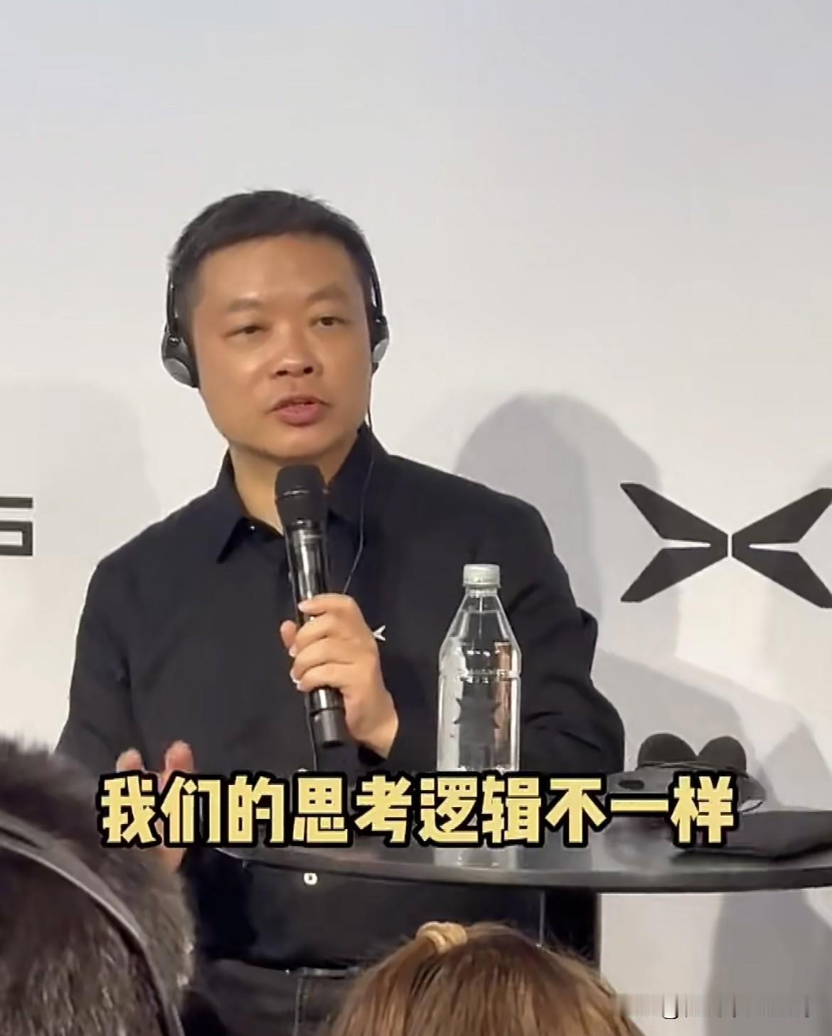 何小鹏：“小鹏跟比亚迪是两个完全不同的模式，我们的思考逻辑不一样，比亚迪有比