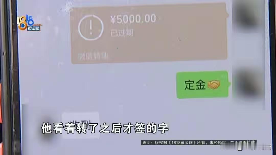 重庆，男子为了回家过年有面子，到4S店订购了一辆奔驰C350eL，他和销售主管讨