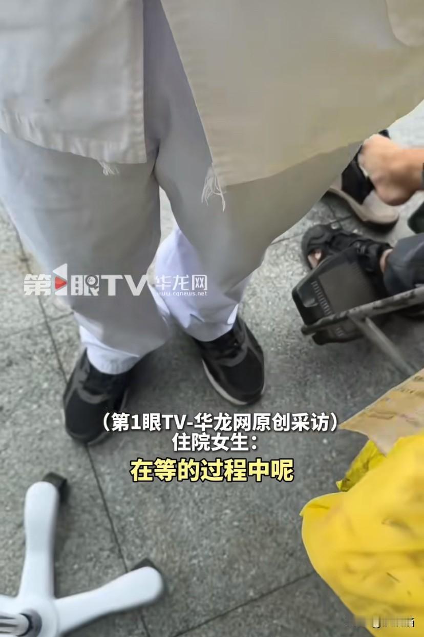 四川，女子住院点外卖，骑手送餐时受伤发生了戏剧性的一幕。坏消息：我摔伤了没办法给