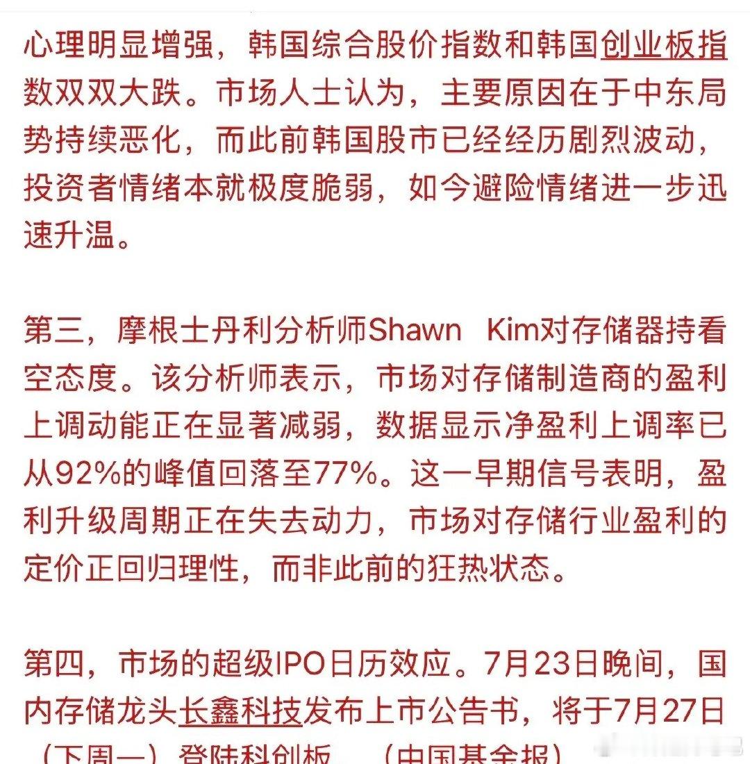 全球股市正坠入一个“暗炎无光”的凛冬，哀鸿遍野之下，无数投资者正经历着信仰的崩塌