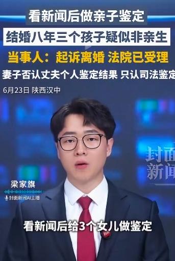 实打实的人间惨剧！浙江宁波一名打工男子勤恳养家八年，最后却落得一场空。 家中