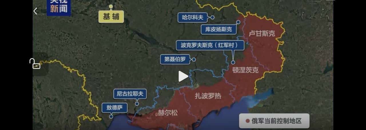 特朗普为什么将俄乌和谈期限减至10天？很简单，乌克兰红军城快守不住了，而一旦失守