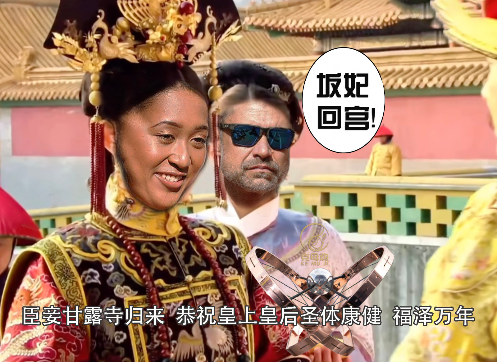美网女单第四轮，大坂直美6-3/6-2横扫3号种子高芙，时隔五年重返美网八强！自