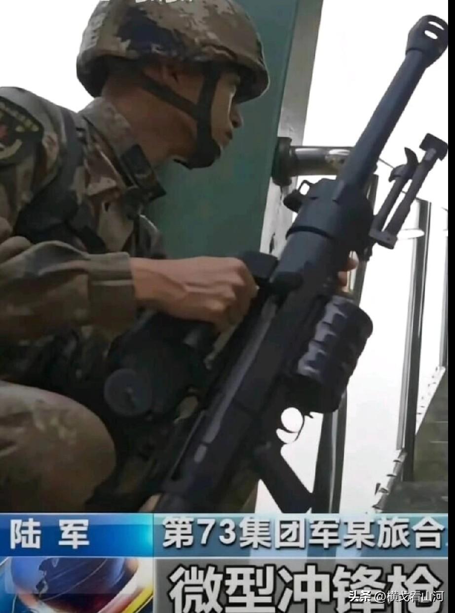 原来这是新微冲啊！这是阿斯塔特的微冲吧？那巨型冲锋枪不得155口径啊？虽然