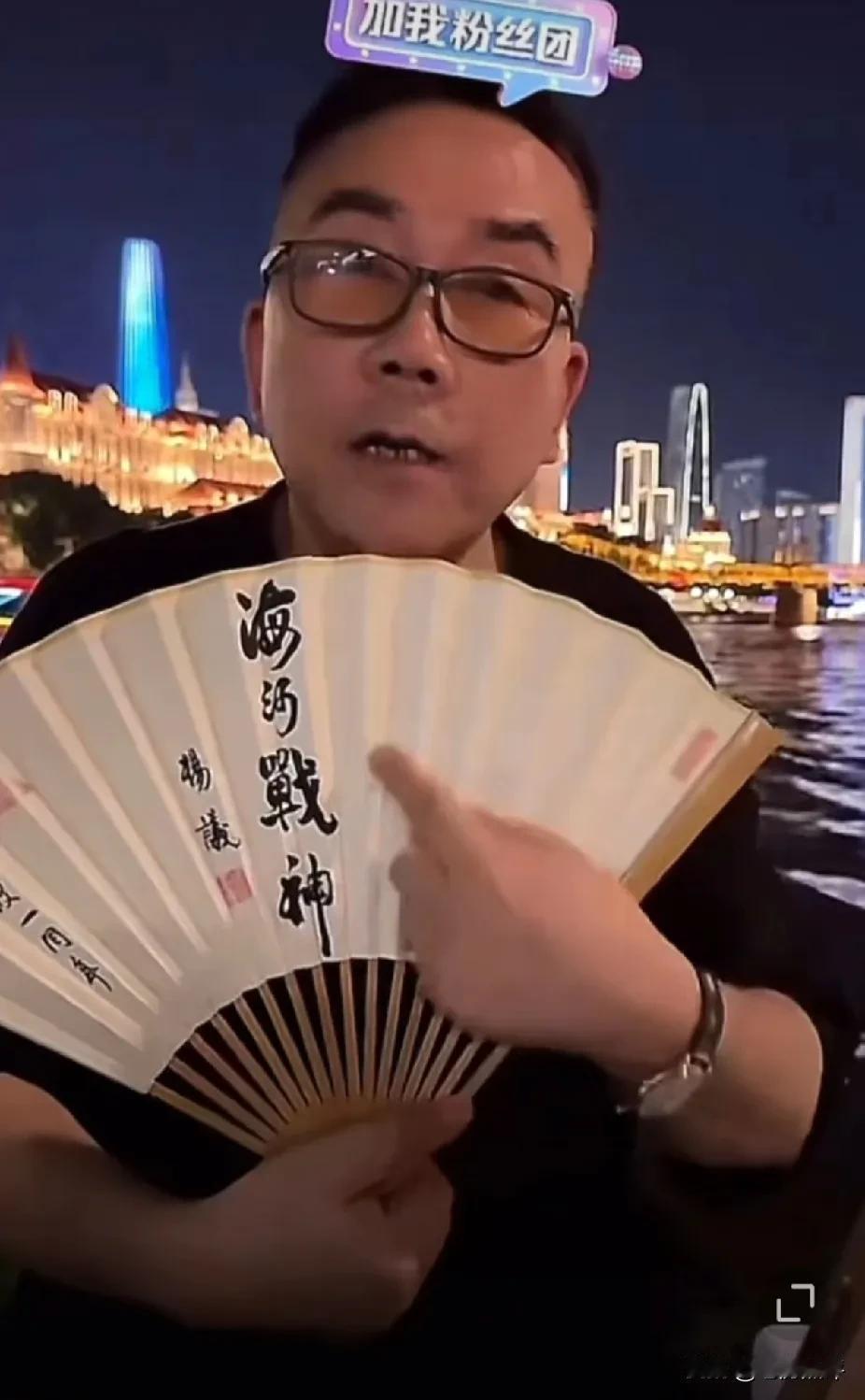 杨仪昨天海河直播把自己以前的砸缸行为硬生生说成艺术探讨，说自己是说相声的，郭德纲