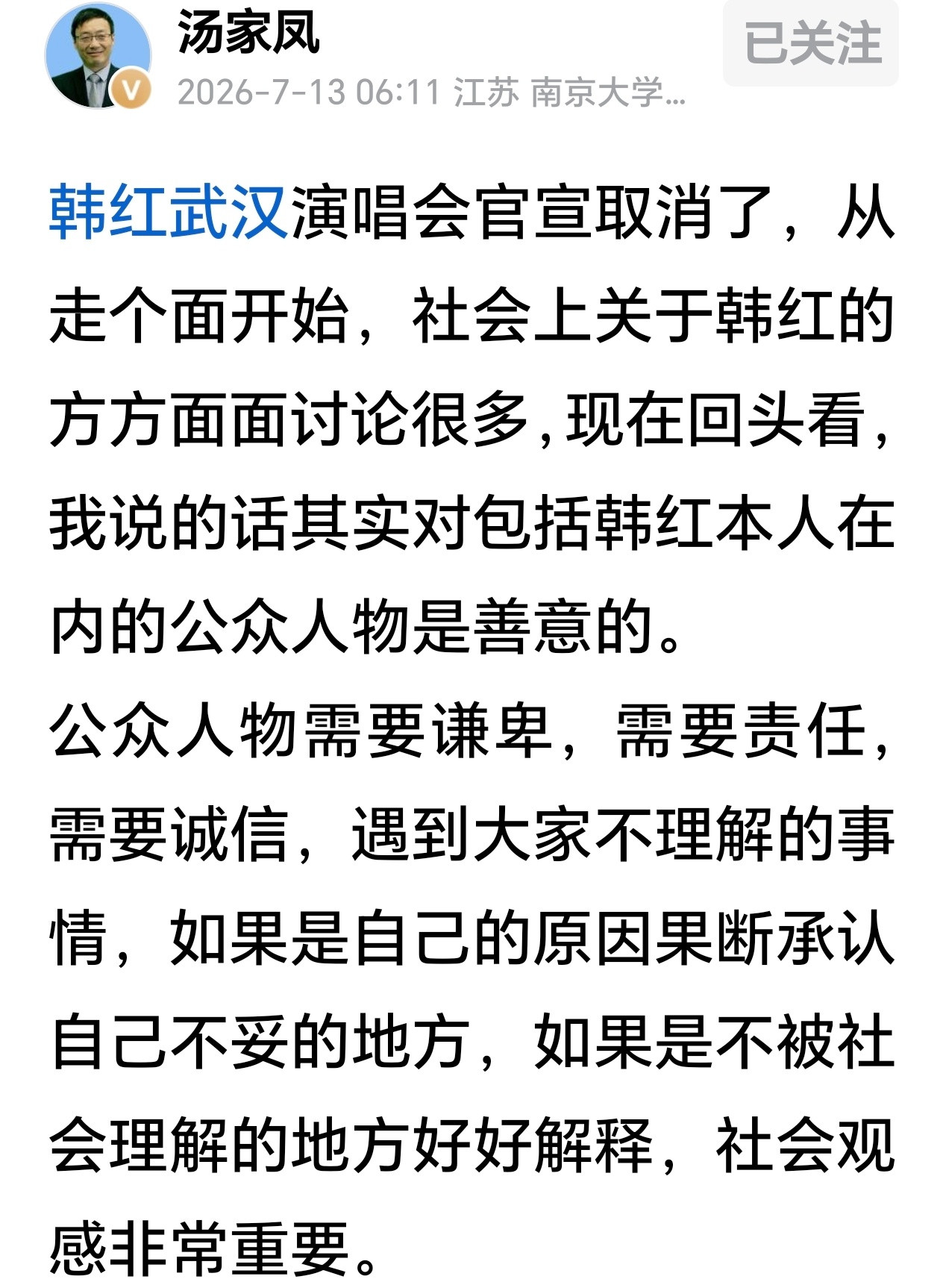 人性经不起考验。做任何事情，信任不是一种最好的方式，而是模式！